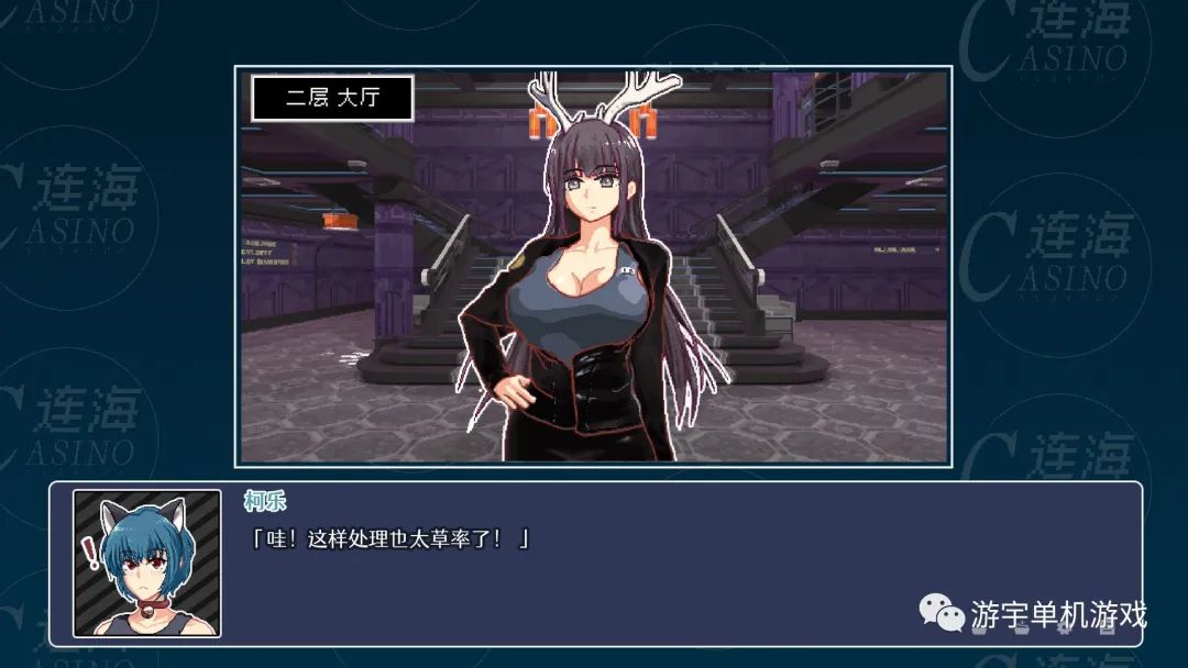 【游戏推荐】《连海 CASINO》Build.9634063-1.2.3+全DLC 免安装中文学习版