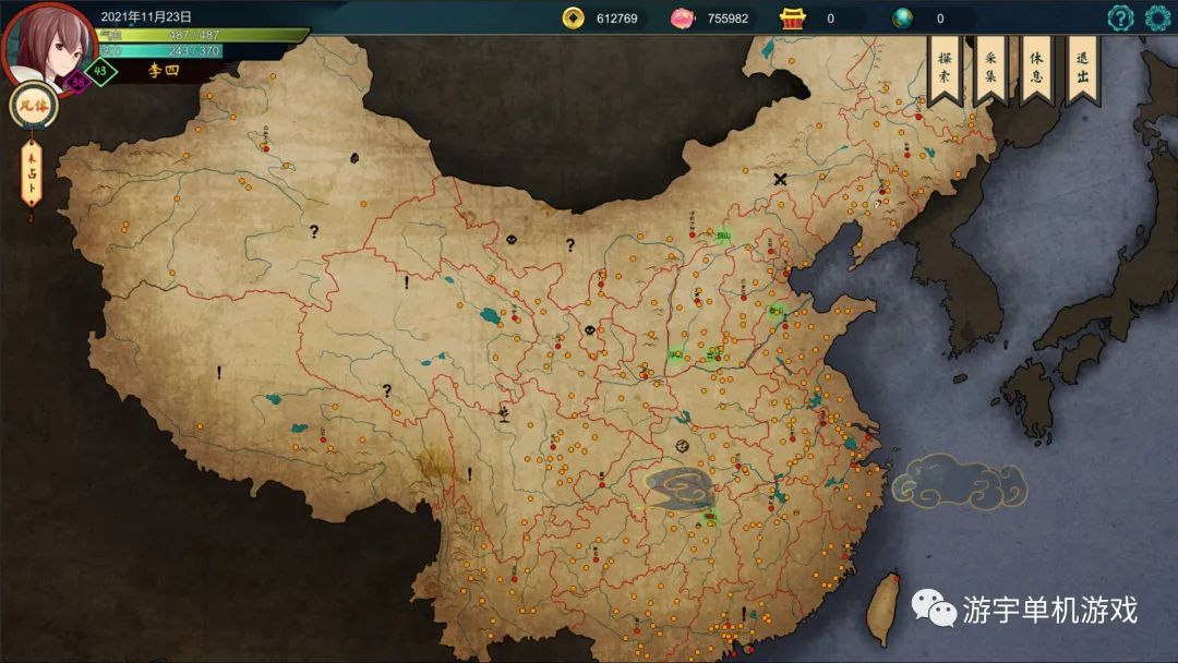 【游戏推荐】《天师》v1.1.50.14-实装九字真言 免安装重中文学习版