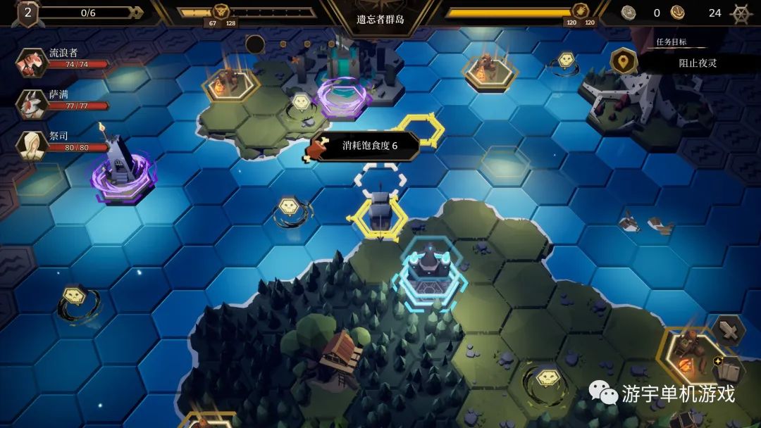 【游戏推荐】《海平线 无尽旅程》Build.9753464 免安装中文正式学习版
