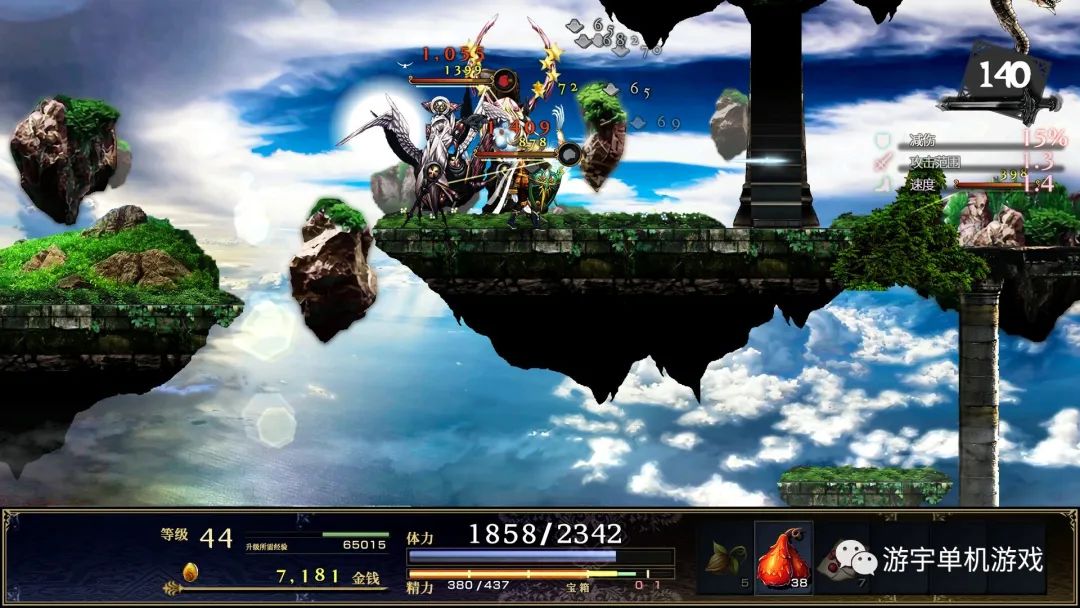 【游戏推荐】​《神之天平》Build.9770752 免安装中文学习版