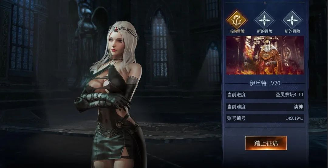 【游戏推荐】《魂之刃》免安装豪华中文终极学习版全DLC+全服装