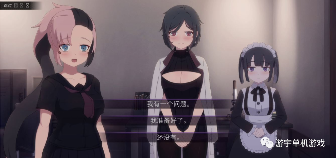 【会员专属】《死神不应该是可怕的吗》v1.7精翻汉化版+CG PC+安卓
