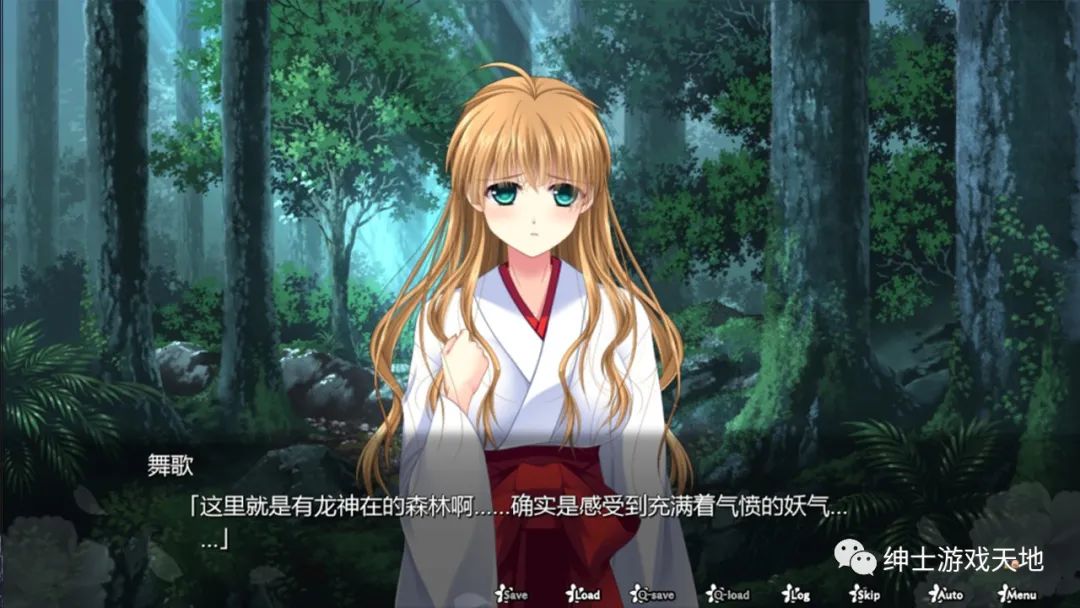 【会员专属】《神乐黎明记 ～舞歌之章～：龙神之怒》免安装中文版+全CG存档