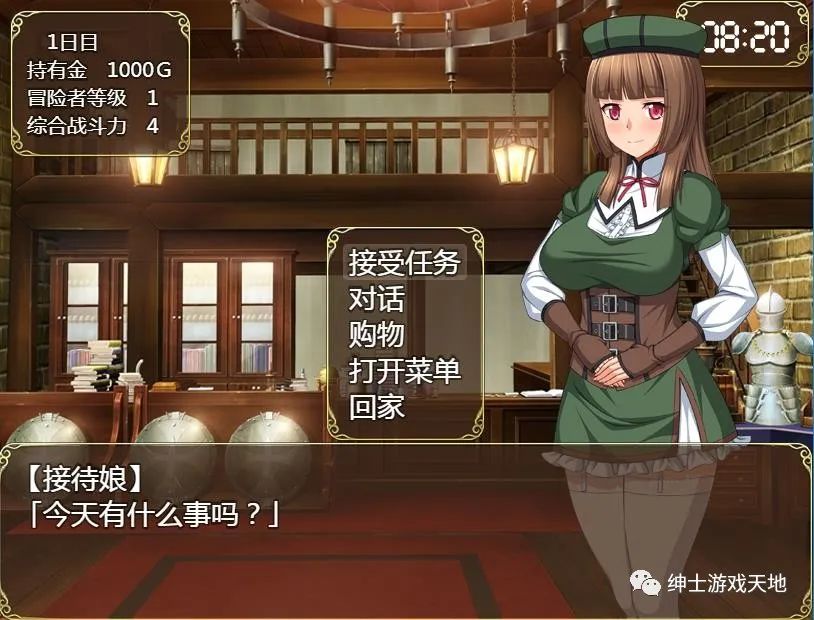【会员专属】《和高冷女仆的甜蜜生活！》精翻汉化版+礼包【PC+安卓】