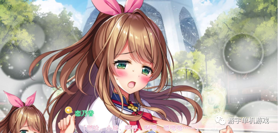 【会员专属】《爆炎之孕：超エロ爆乳APP学园》完美汉化版+存档CG特典
