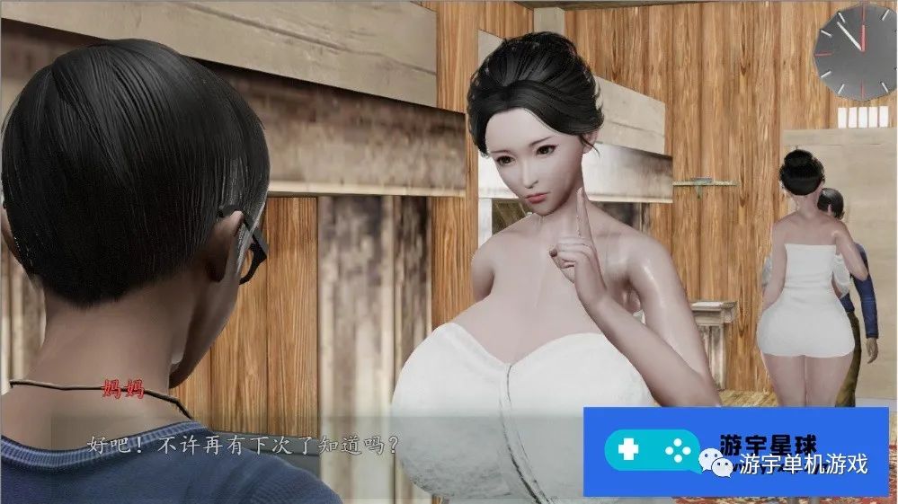 【会员专属】《蜗居 Ver0.5》 最终汉化版+攻略+存档