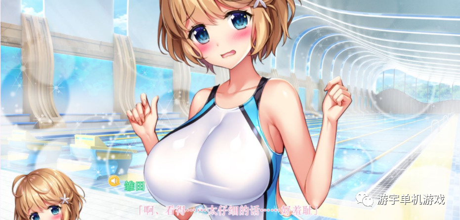 【会员专属】《爆炎之孕：超エロ爆乳APP学园》完美汉化版+存档CG特典