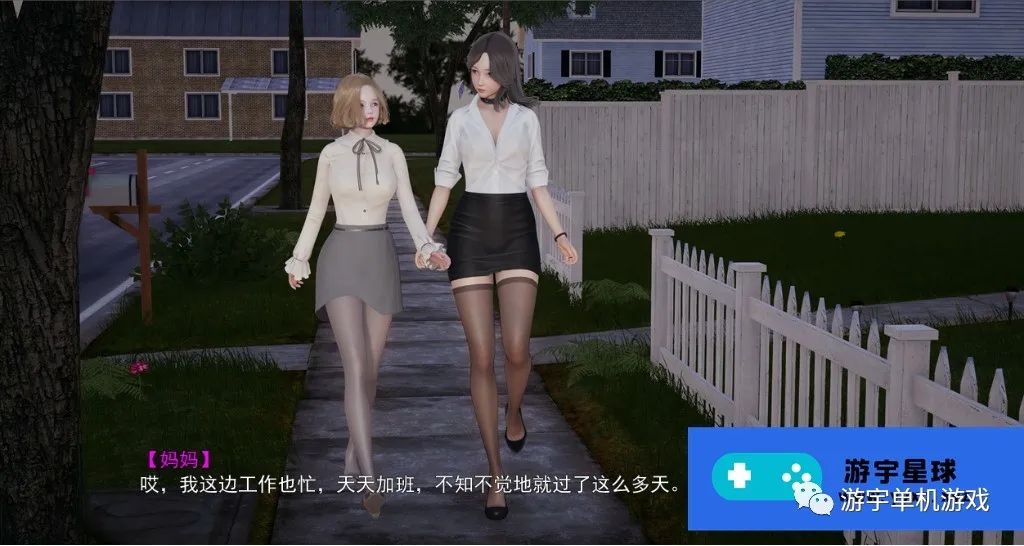 【会员专属】《麻麻和她的漂亮闺蜜》官方中文版 [PC+安卓吉里版]