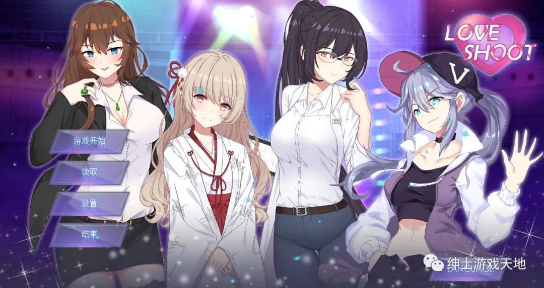 【会员专属】《Love Shoot》免安装中文版[步兵][全动态CV]