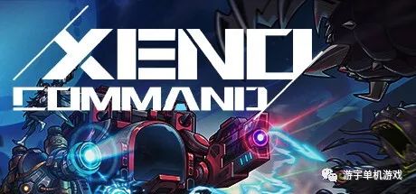 【游戏推荐】《异星指令》v1.2.3 免安装中文学习版