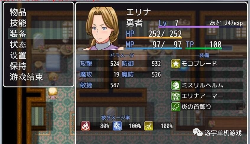 【会员专属】《勇者妈妈工口冒险记》 精翻汉化完结版+全CG存档 [PC+安卓]