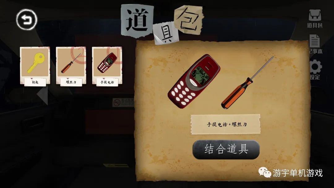 【游戏推荐】《雨夜屠夫》v2.1粤语配音 免安装中文学习版