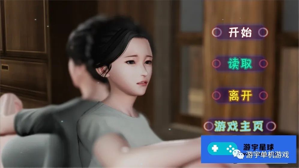 【会员专属】《蜗居 Ver0.5》 最终汉化版+攻略+存档