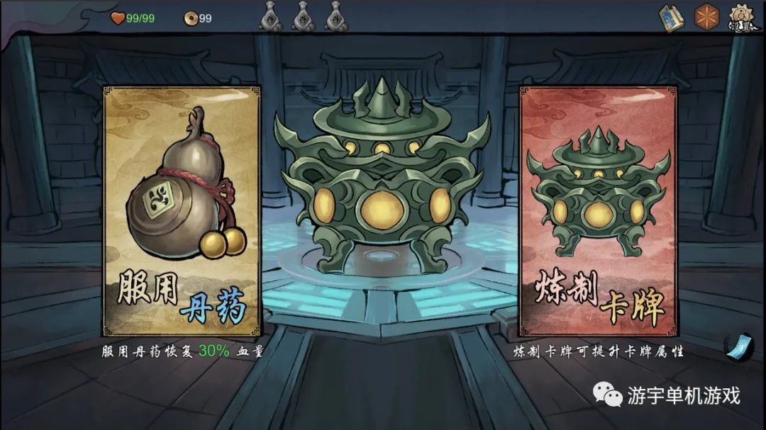 【游戏推荐】《伏魔天师》v20221120-御风 免安装中文学习版