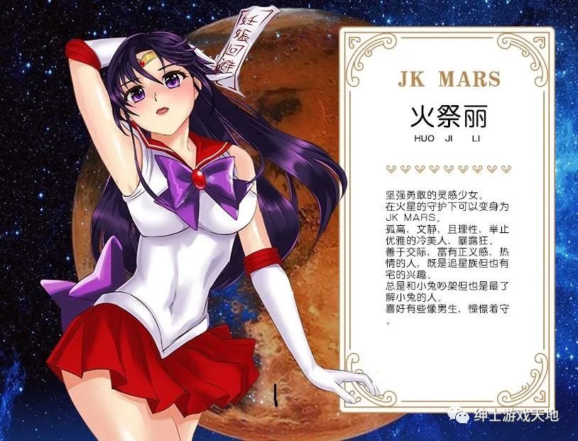 【会员专属】《美少女战士JK》Ver2.1 PC+安卓精修汉化版
