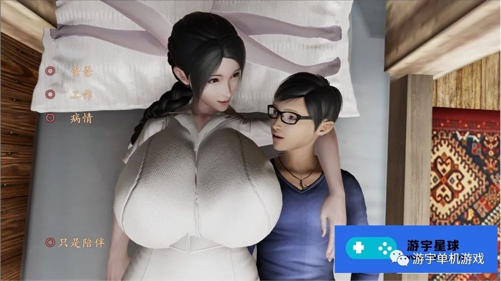 【会员专属】《蜗居 Ver0.5》 最终汉化版+攻略+存档