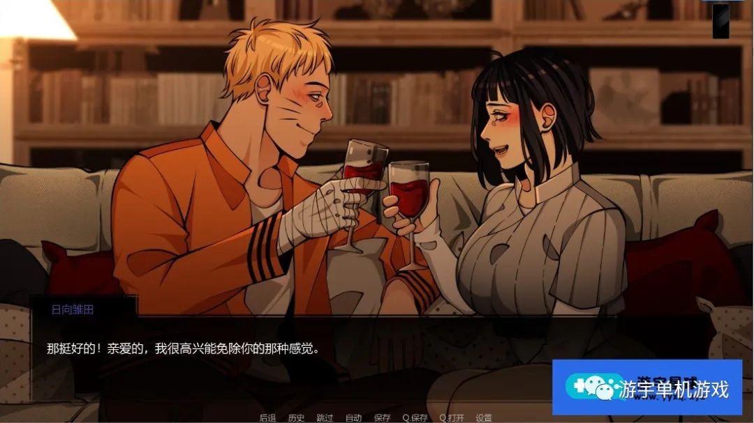 【会员专属】《火影忍者：忍者之主》v0.7 汉化版 [PC+安卓]