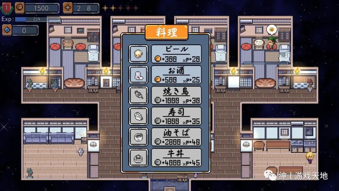 【会员专属】《爱之旅馆：Love Hotel》云汉化正式版