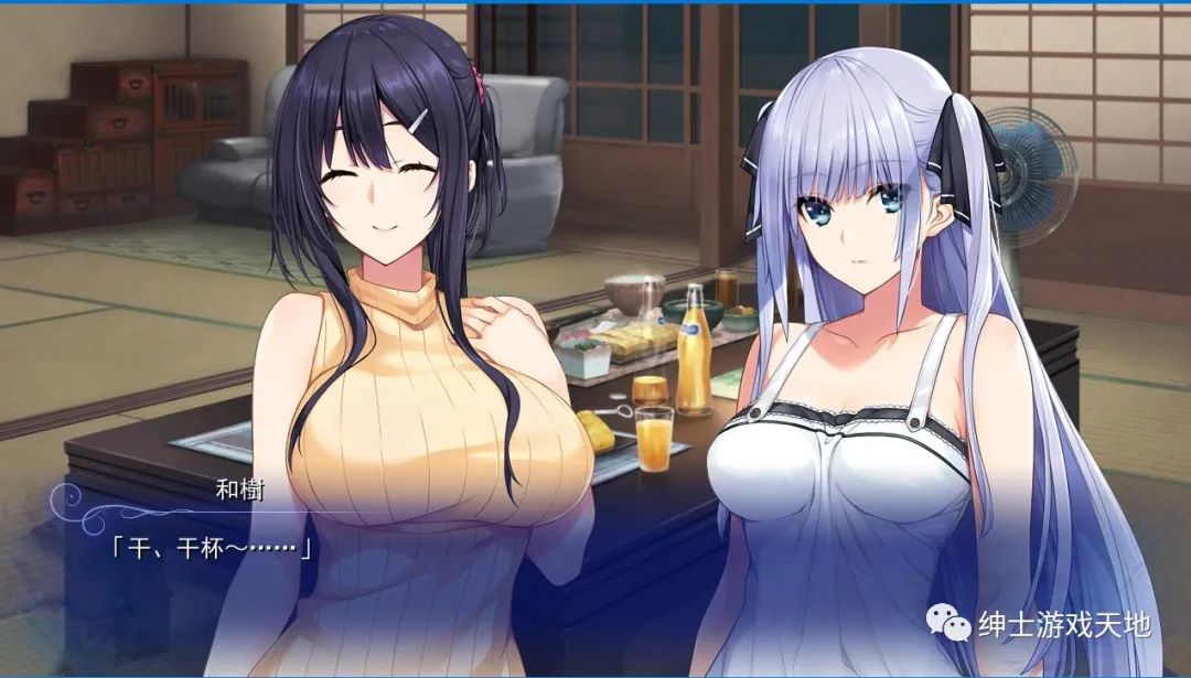 【会员专属】《水莲与紫苑》精翻汉化版+存档