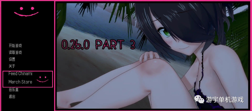 【会员专属】《恋爱课程》V0.26.0 p3 精翻汉化版 [PC+安卓]