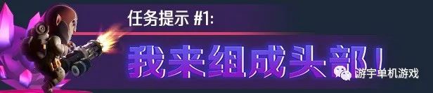 【游戏推荐】《霓虹入侵者》v1.0.1146 免安装中文学习版