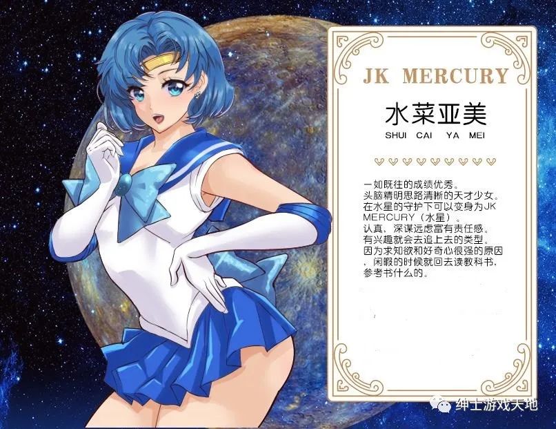 【会员专属】《美少女战士JK》Ver2.1 PC+安卓精修汉化版