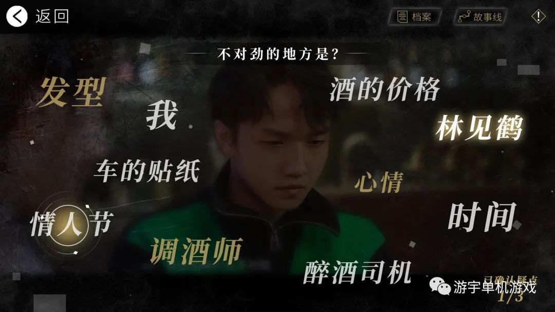【游戏推荐】《轮回之理》v1.0.2.0 免安装中文学习版