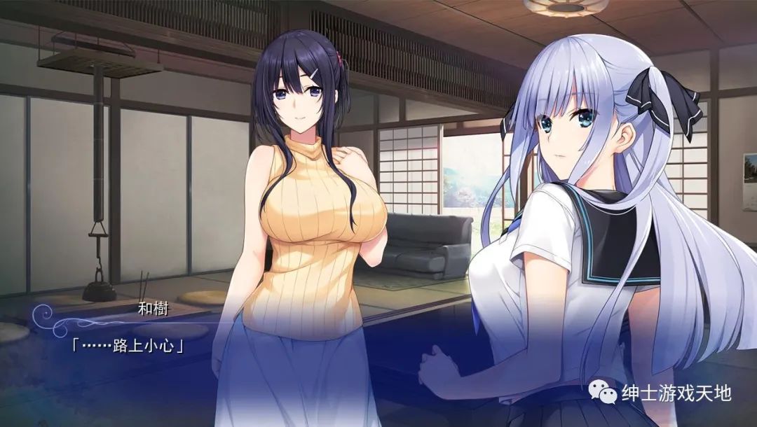 【会员专属】《水莲与紫苑》精翻汉化版+存档