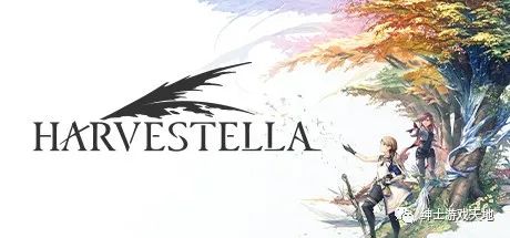 【游戏推荐】《HARVESTELLA》免安装中文版