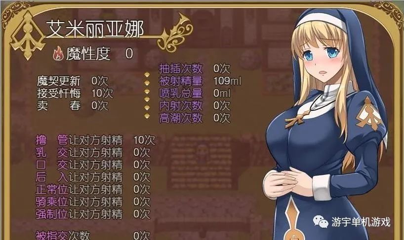 【会员专属】《艾米莉亚娜：魔契的圣女》v2.0+全DLC v4完整汉化最终版 [PC+安卓]