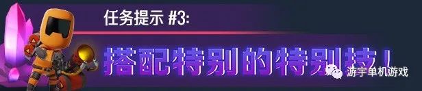 【游戏推荐】《霓虹入侵者》v1.0.1146 免安装中文学习版