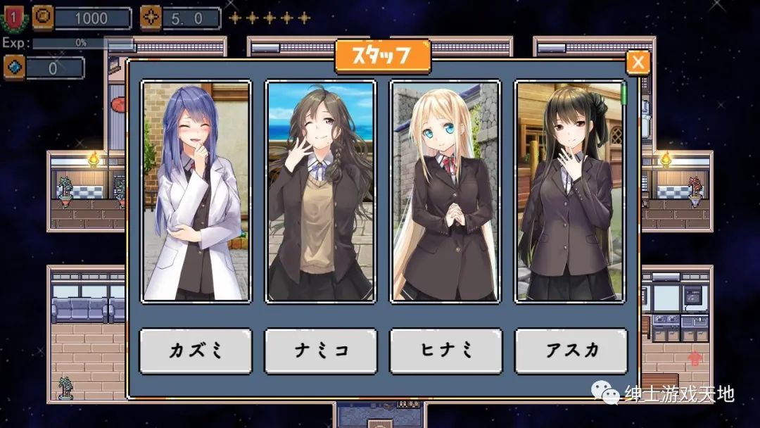 【会员专属】《爱之旅馆：Love Hotel》云汉化正式版