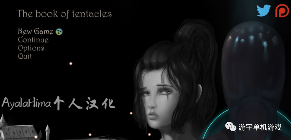 【会员专属】《触手之书：The book of tentacles》v1.722 免安装精翻汉化步兵版