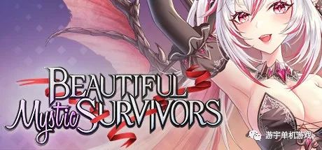 【会员专属】《美少女幸存者》v1.0.2 Steam官方中文学习版