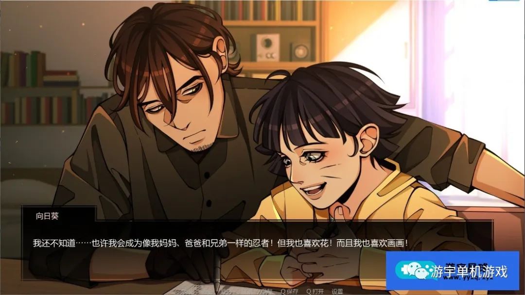 【会员专属】《火影忍者：忍者之主》v0.7 汉化版 [PC+安卓]