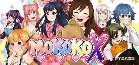【游戏推荐】《莫科科X》Build.9645558-10.29-万圣节DLC修复+全DLC 官方豪华中文作弊步兵版