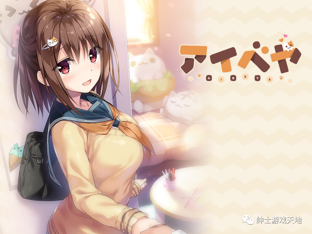 【会员专属】《同居女友》精翻汉化版 付CG存档