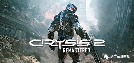 【游戏推荐】《孤岛危机2重制版》免安装中文学习版 【游戏推荐】《孤岛危机2重制版》免安装中文学习版