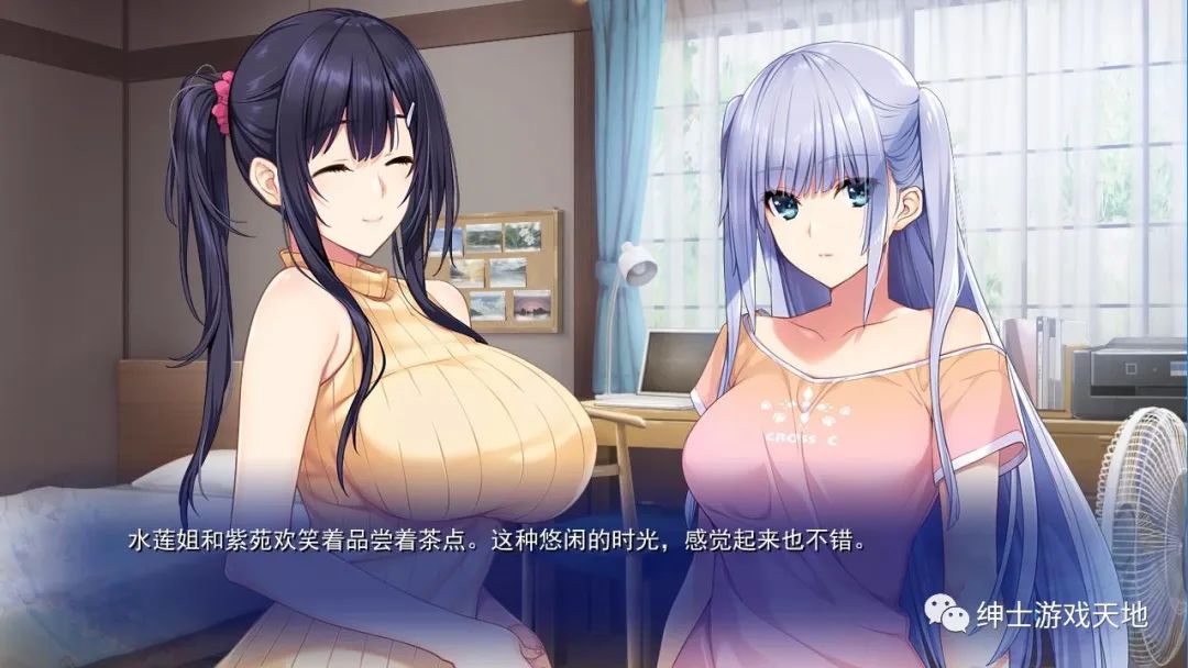 【会员专属】《水莲与紫苑》精翻汉化版+存档