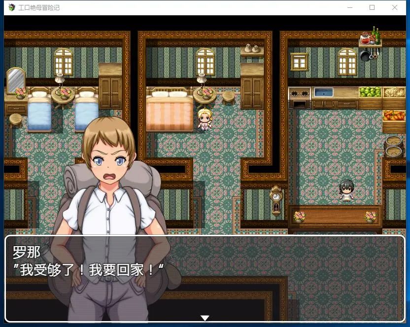 【会员专属】《勇者妈妈工口冒险记》 精翻汉化完结版+全CG存档 [PC+安卓]