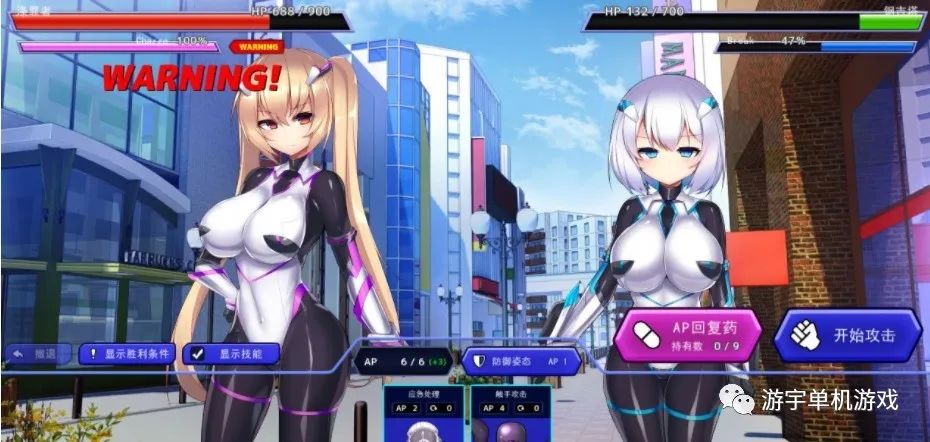 【会员专属】《神具英雄：涤罪者小队》ver1.01 官方中文步兵版