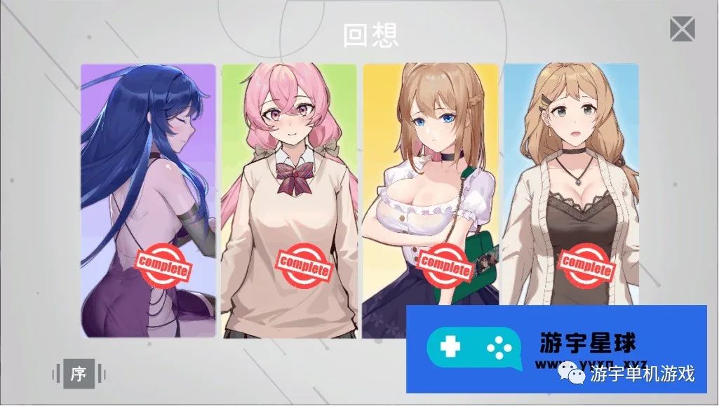 【会员专属】《重生之隔壁老王》官方中文步兵版