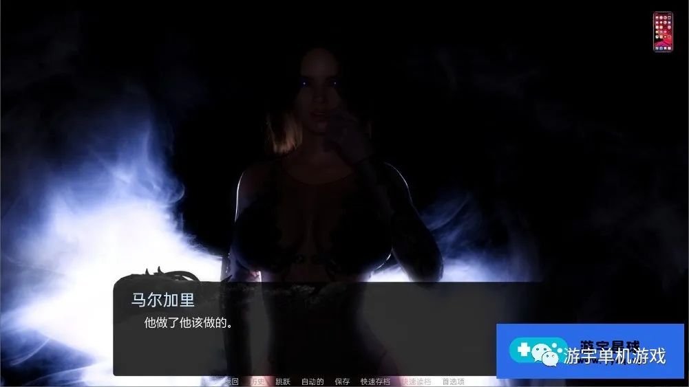 【会员专属】《光明之主》EP2 V0.3 汉化版 [PC+安卓]