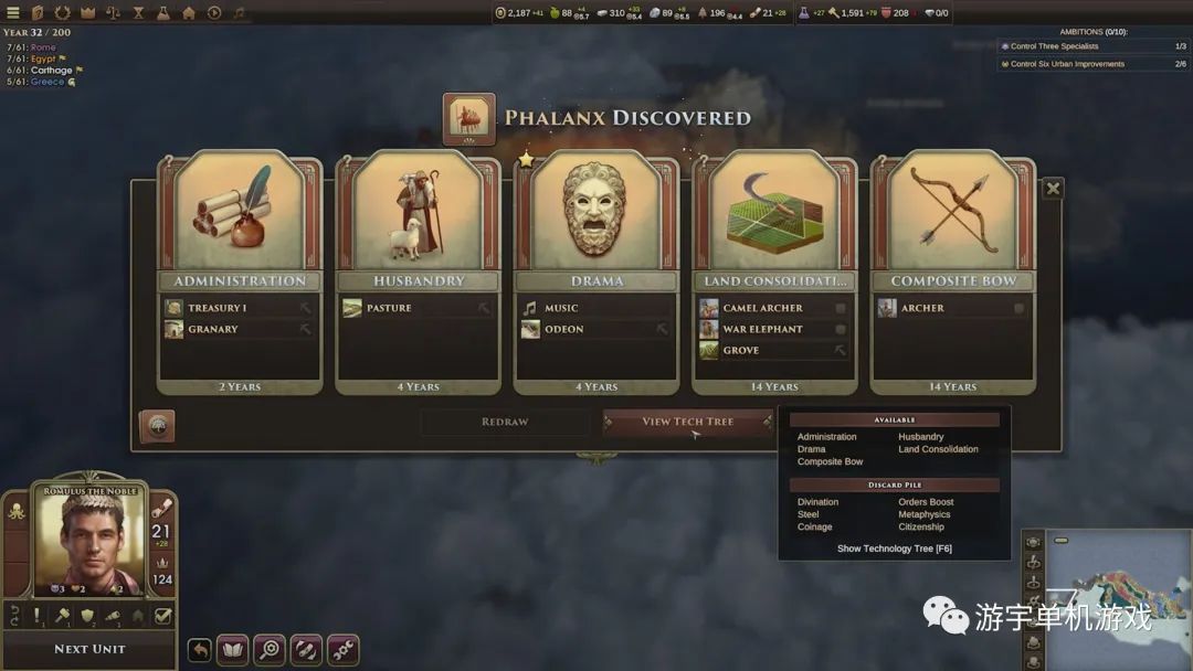 【游戏推荐】《旧世界》v1.0.64196 爱琴海英雄DLC+全DLC 免安装中文学习版