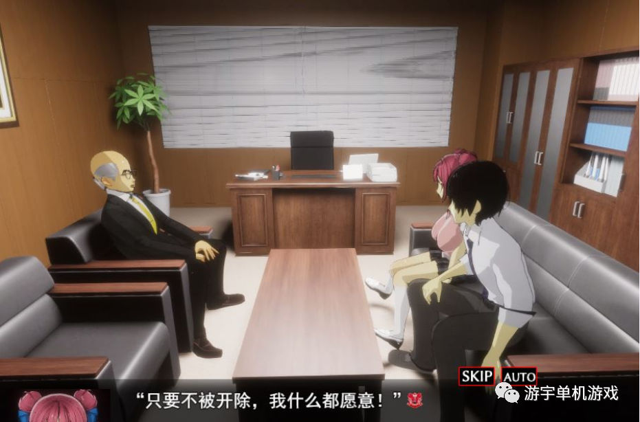 【会员专属】《当面NTR：因为他是校长》Ver1.02 云汉化版