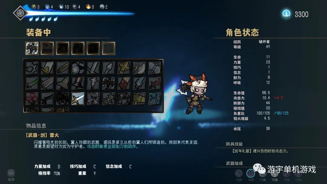 【游戏推荐】《深沉之火》v0.9.1c 免安装中文学习版