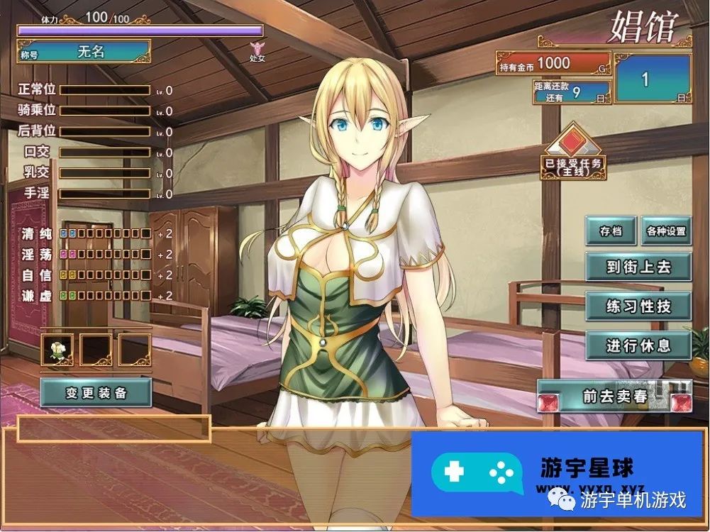 【会员专属】《艾莉尔的风月人生》v1.01 STEAM官方中文步兵版