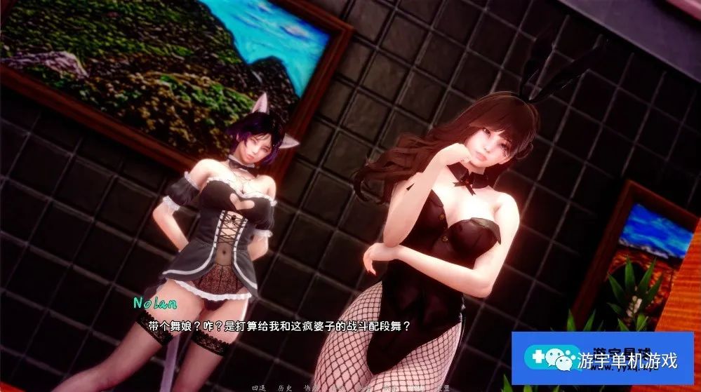 【会员专属】《蜉蝣》v0.1 官方中文版[PC+安卓]