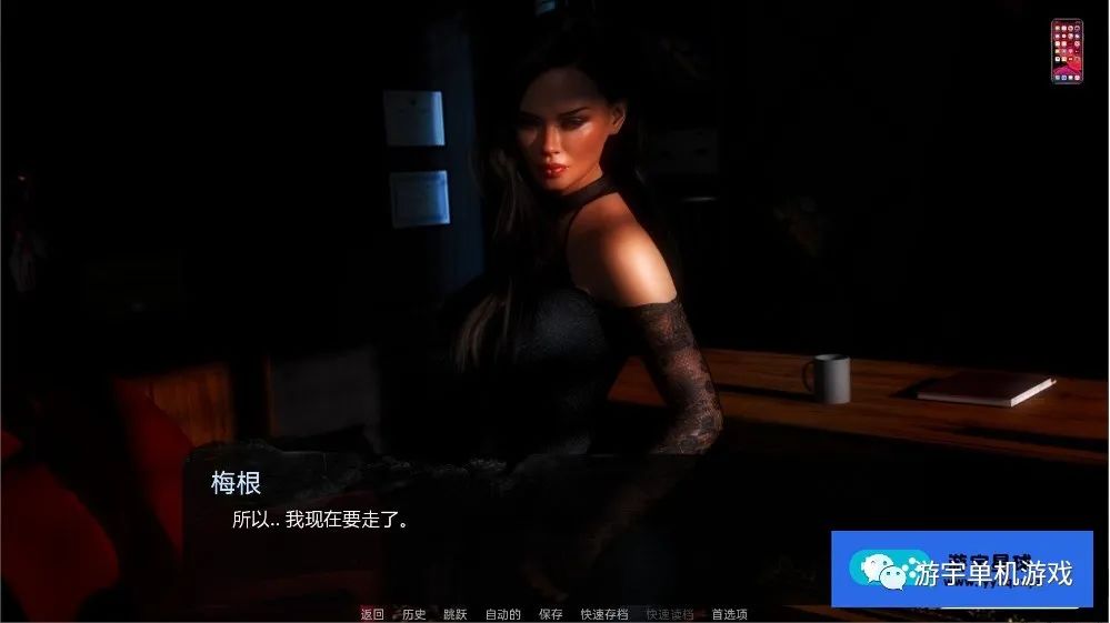 【会员专属】《光明之主》EP2 V0.3 汉化版 [PC+安卓]
