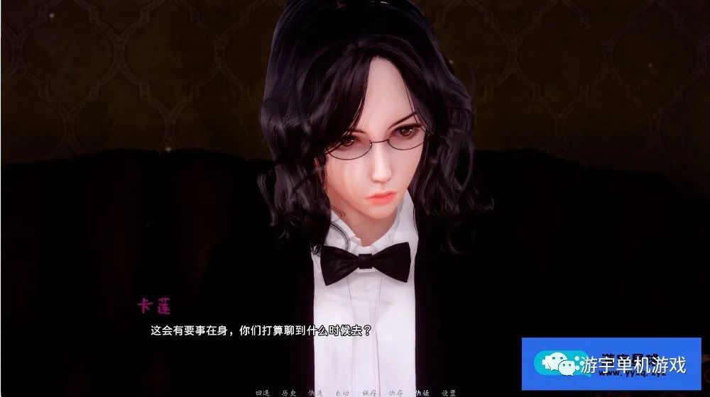 【会员专属】《蜉蝣》v0.1 官方中文版[PC+安卓]